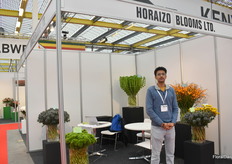 Vaibhav Jagatiya van Horaizo Blooms Ltd.